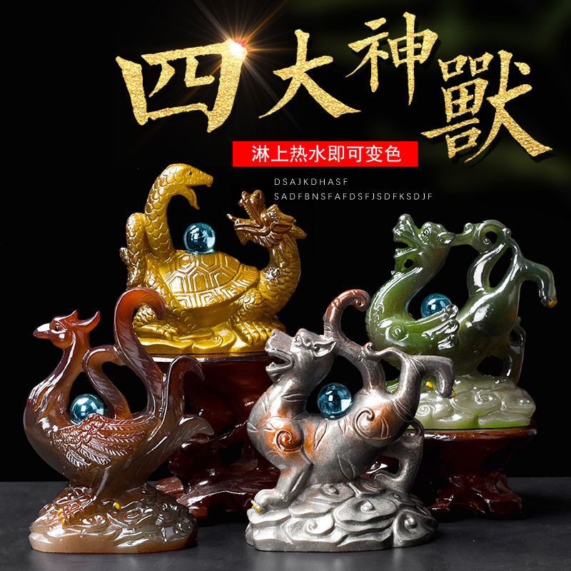 四大青龙白虎朱雀玄武变色茶宠