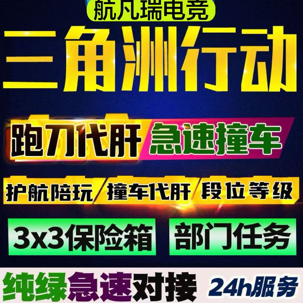 ·默契配合·体验拉满