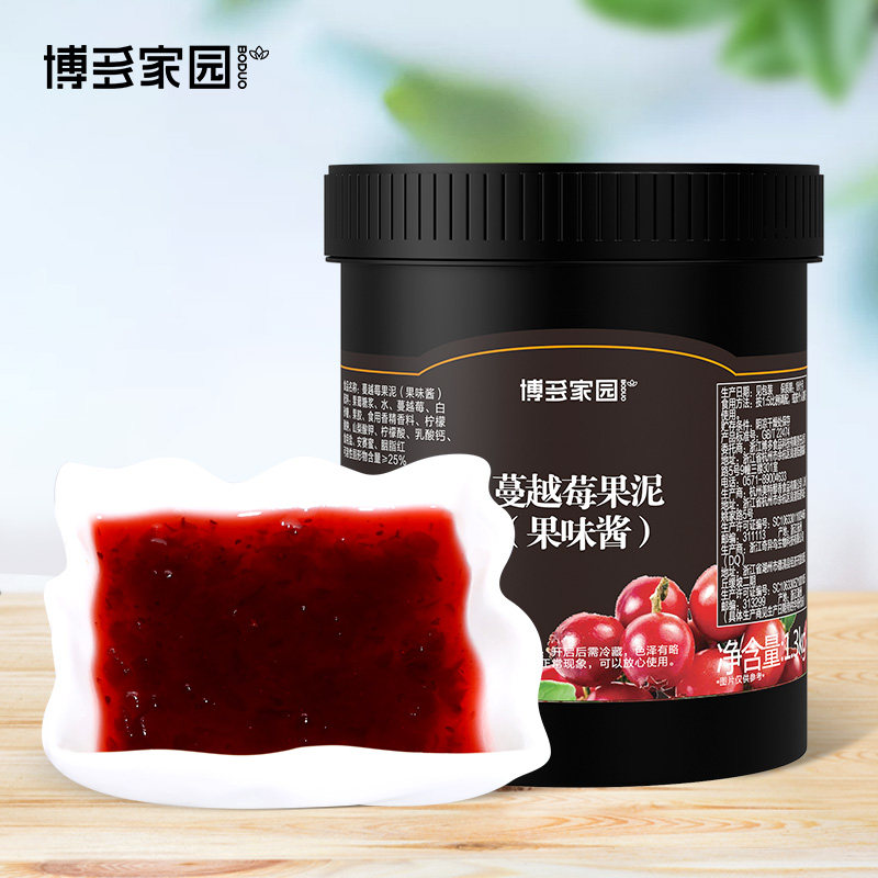 博多家园果酱烘焙面包专用蔓越莓