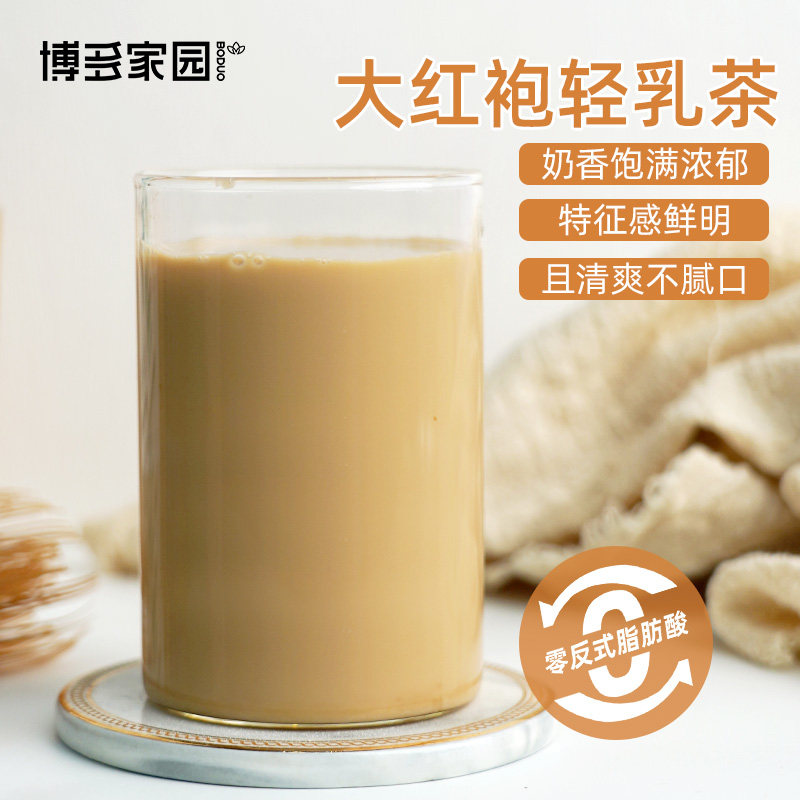 速溶风味固体饮料博多家园图片