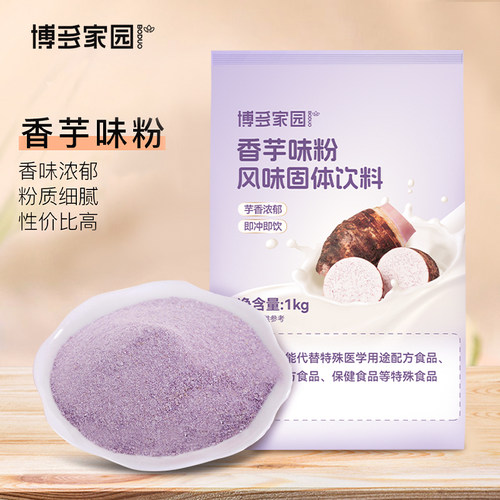 多种口味奶茶粉可以选