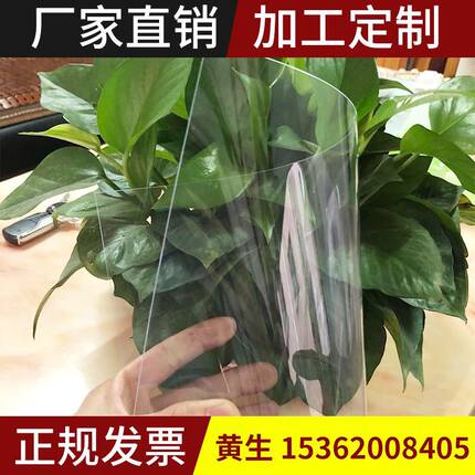 透明PVC片材硬塑料板磨砂pp片材pet薄膜卷材彩色胶片PVC软胶加工