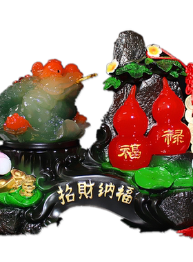 招财金蟾摆件葫芦摆设送开业礼品