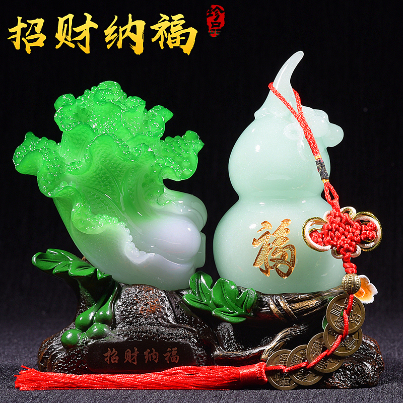 招财葫芦摆件白菜摆设家居客厅酒柜玄关工艺品乔迁装饰品开业礼品
