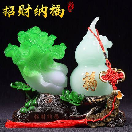 招财葫芦摆件白菜摆设家居客厅酒柜玄关工艺品乔迁装饰品开业礼品