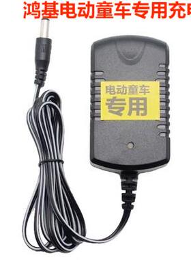 鸿基电器HK012A-120100电动童车专用充电器电源适配器HK006-12005