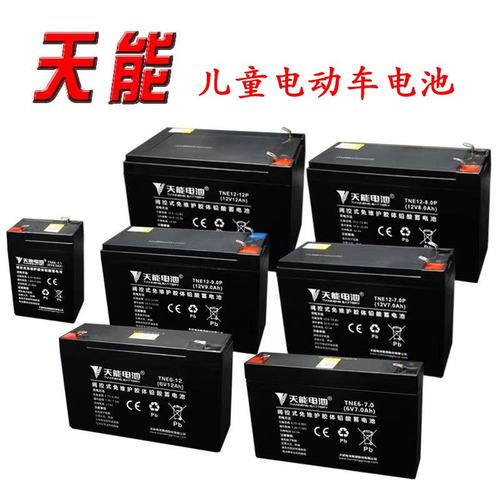 天能蓄电池用于儿童电动车玩具车