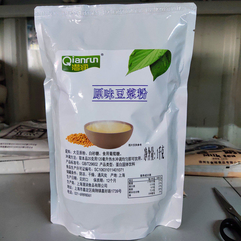 潜润豆浆粉1kg非转基因香醇豆特色/复合食品添加剂