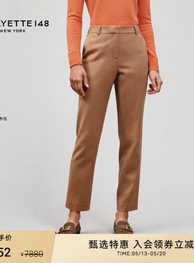 LAFAYETTE148/拉飞逸驼绒呢西裤CPC29R-1D39CAMEL
