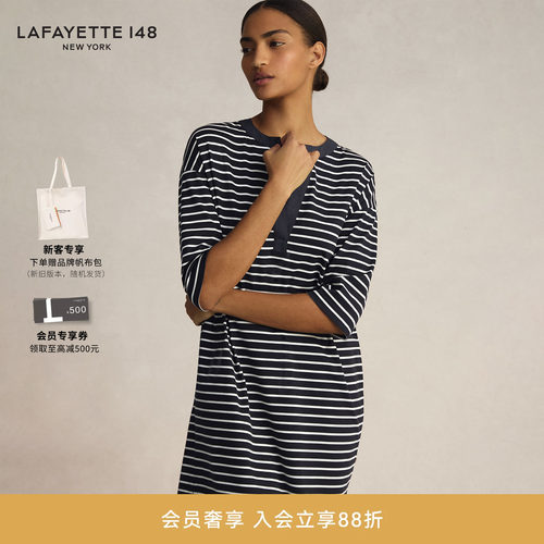 LAFAYETTE148/拉飞逸航海风色织条纹H型休闲百搭款宽松连衣裙