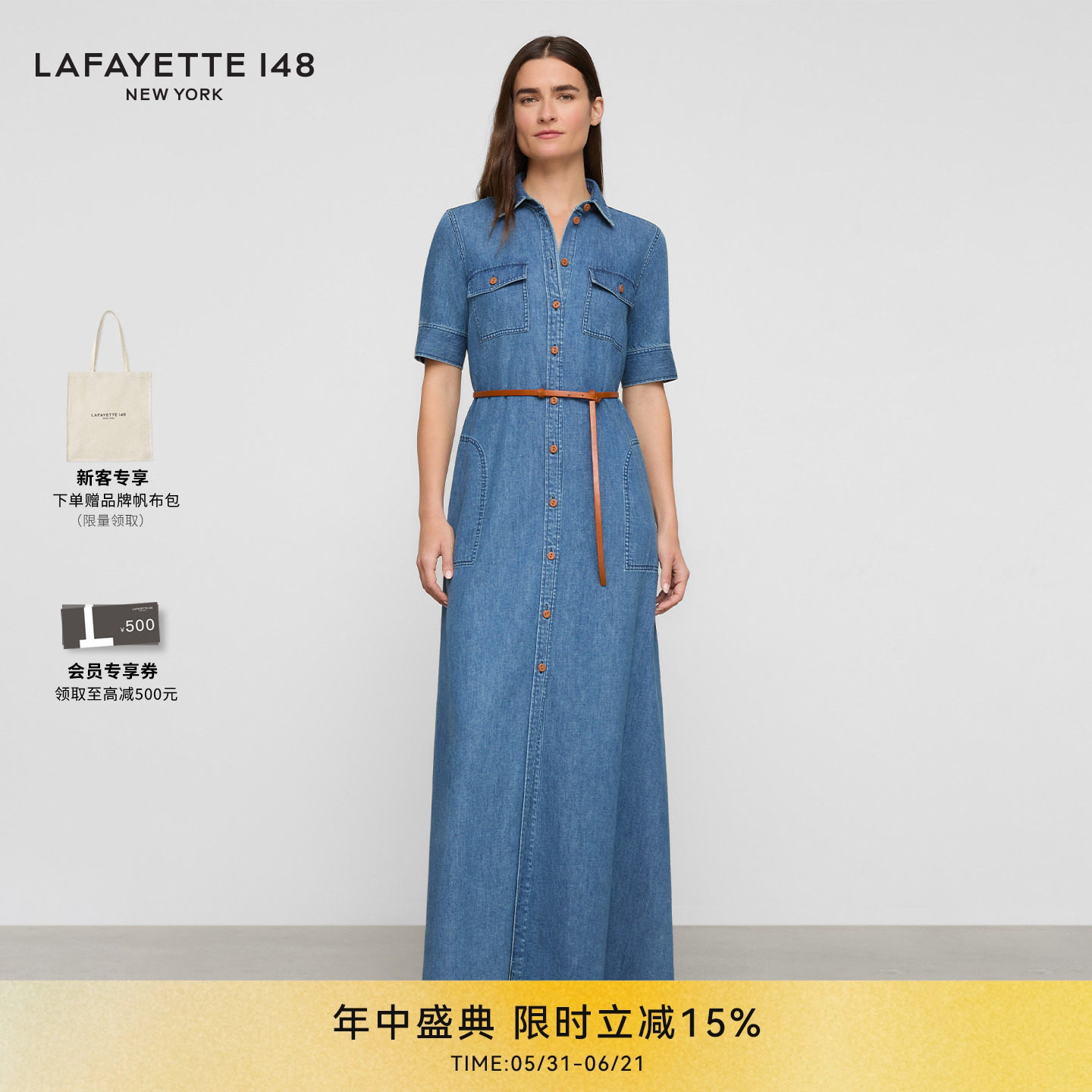 【26春夏新款】LAFAYETTE148拉飞逸轻薄空气牛仔衬衫配腰带连衣裙
