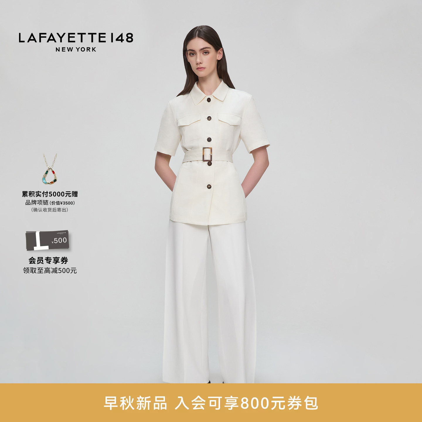 【26早秋新款】LAFAYETTE148/拉飞逸短袖束腰猎装夹克羊绒短外套