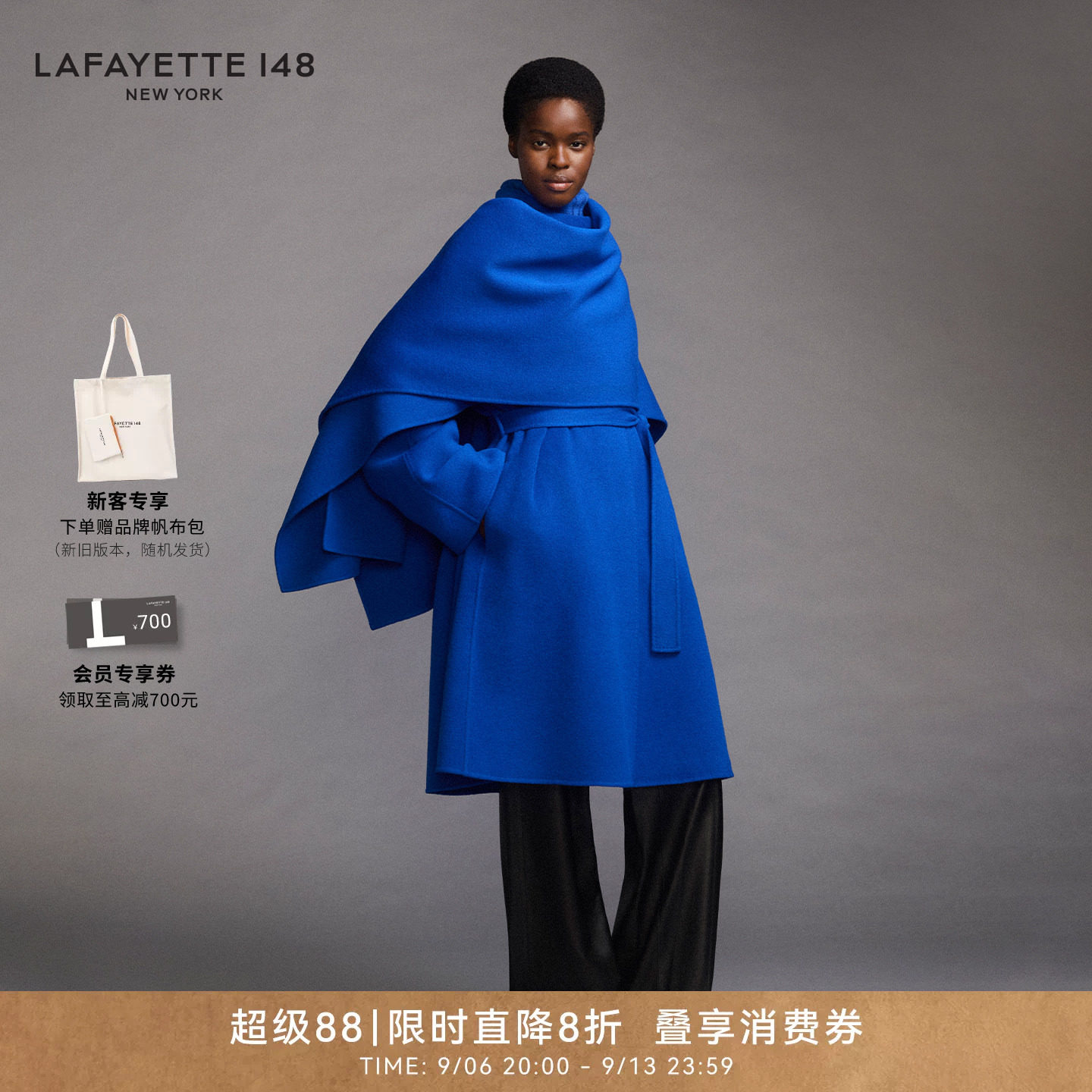 LAFAYETTE148/拉飞逸可拆卸斗篷羊毛双面呢大衣中长款系带长外套