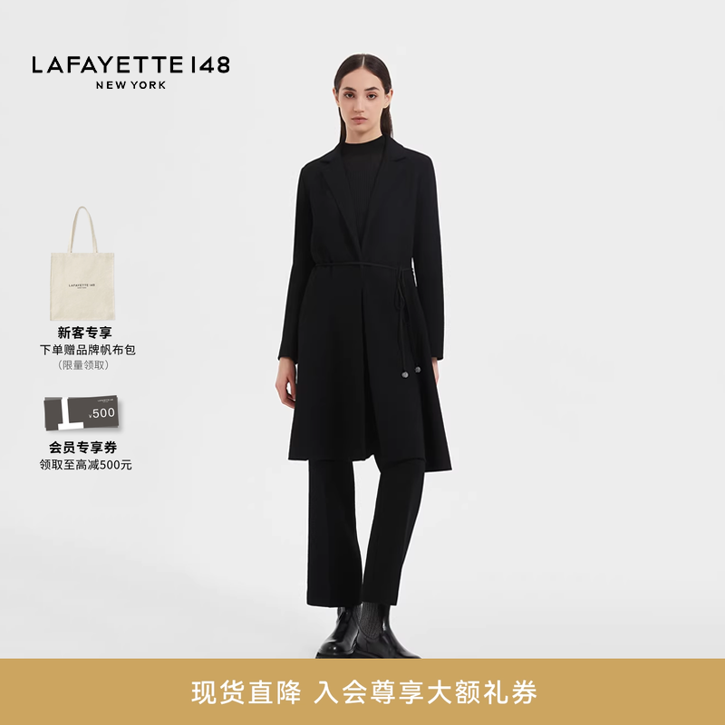 LAFAYETTE148/拉飞逸 荷叶边下摆系带羊毛风衣