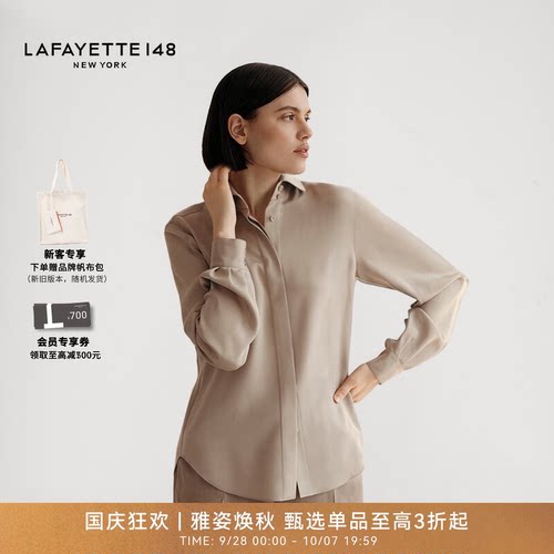 LAFAYETTE148/拉飞逸 隐藏纽扣得体弹力真丝衬衫休闲风翻领长袖