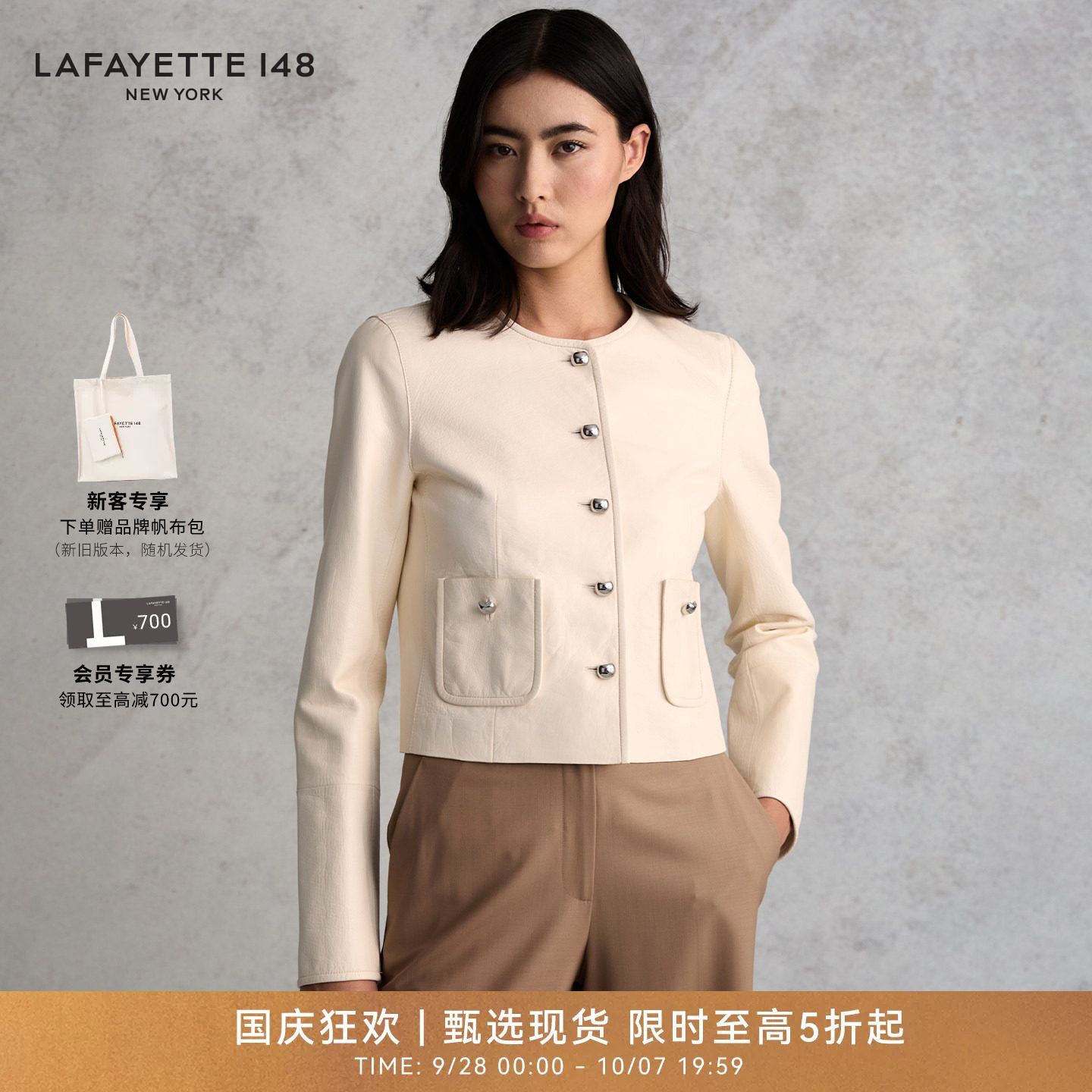 LAFAYETTE148/拉飞逸 贴袋短款圆领皮质夹克外套欧美风短款外套