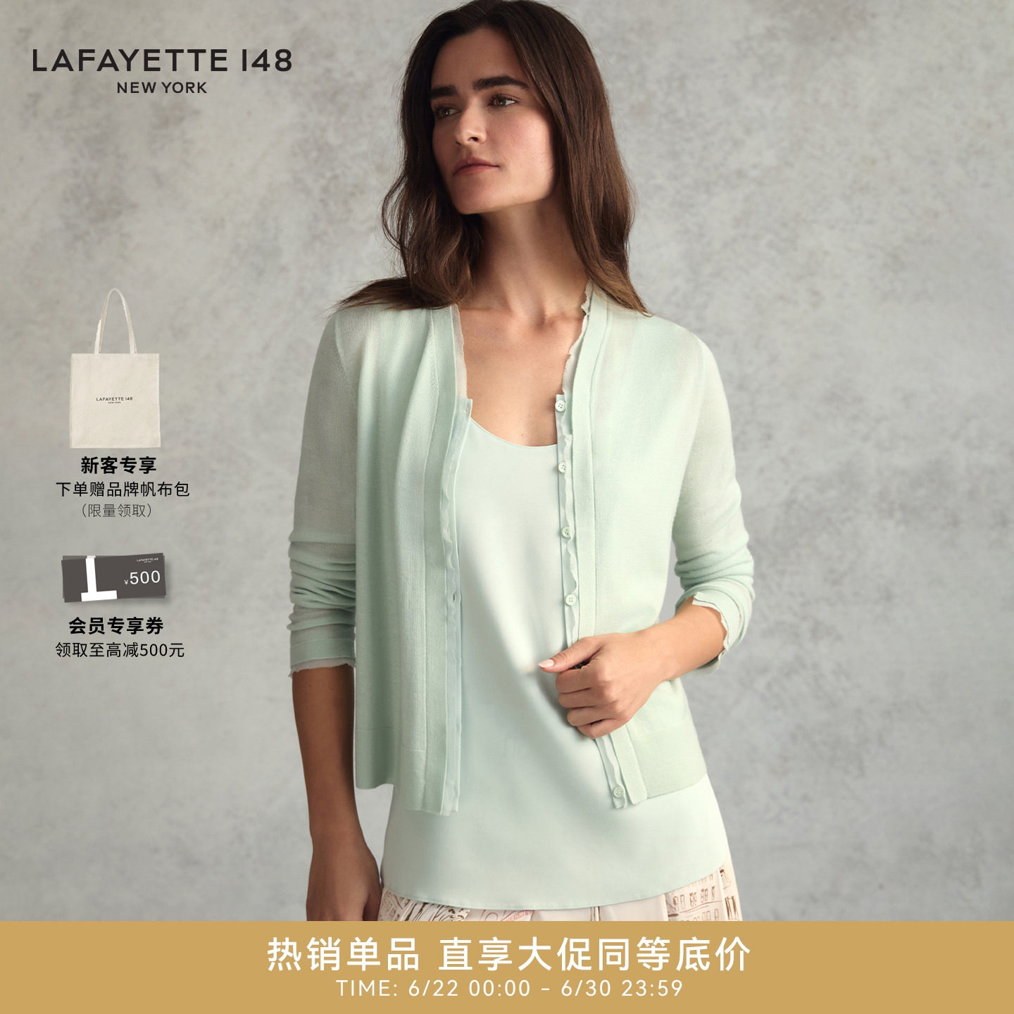 【26春夏新款】LAFAYETTE148/拉飞逸雪纺饰边轻薄羊绒针织开衫