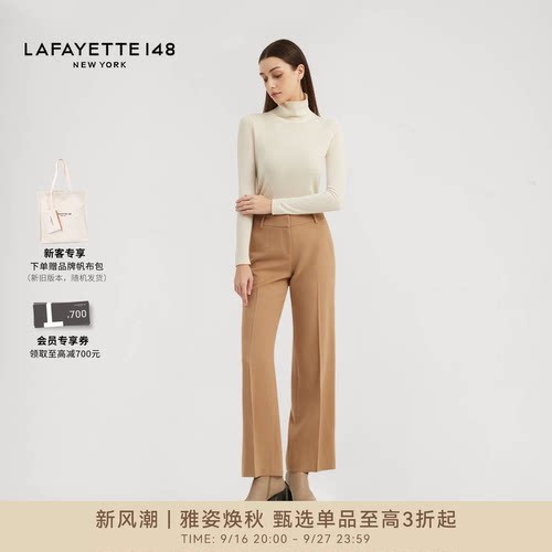 LAFAYETTE148/拉飞逸LP骆驼绒中腰阔腿自然腰通勤风简约直筒长裤