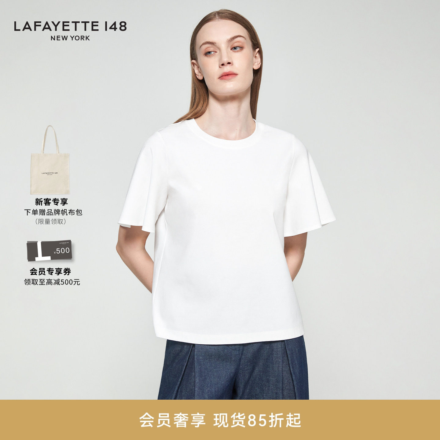 LAFAYETTE148/拉飞逸弹力摆袖棉混纺T恤宽松版型舒适正肩圆领短袖