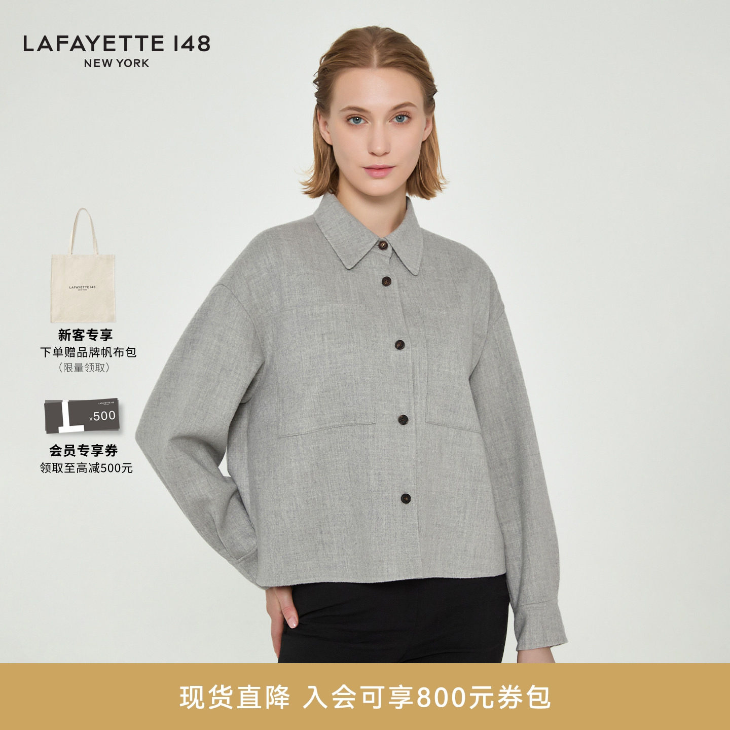 【26早春新款】LAFAYETTE148/拉飞逸羊绒双面呢衬衫式外套上衣