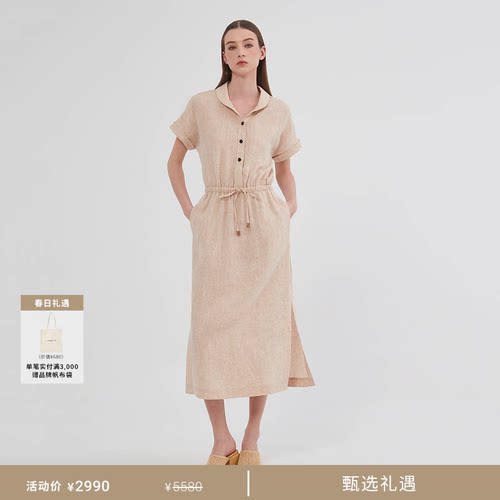 LAFAYETTE148/拉飞逸亚麻抽绳收腰连衣裙衬衫裙