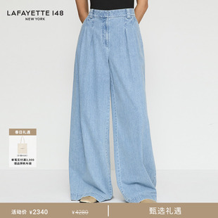 LAFAYETTE148 拉飞逸空气牛仔石洗阔腿牛仔长裤