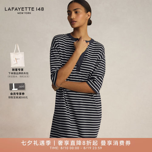 LAFAYETTE148/拉飞逸航海风色织条纹H型休闲百搭款宽松连衣裙