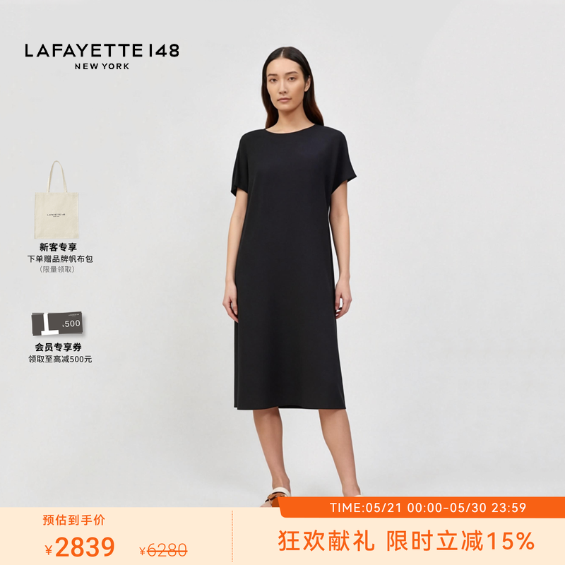 LAFAYETTE148/拉飞逸一字领环保粘纤落肩连衣裙