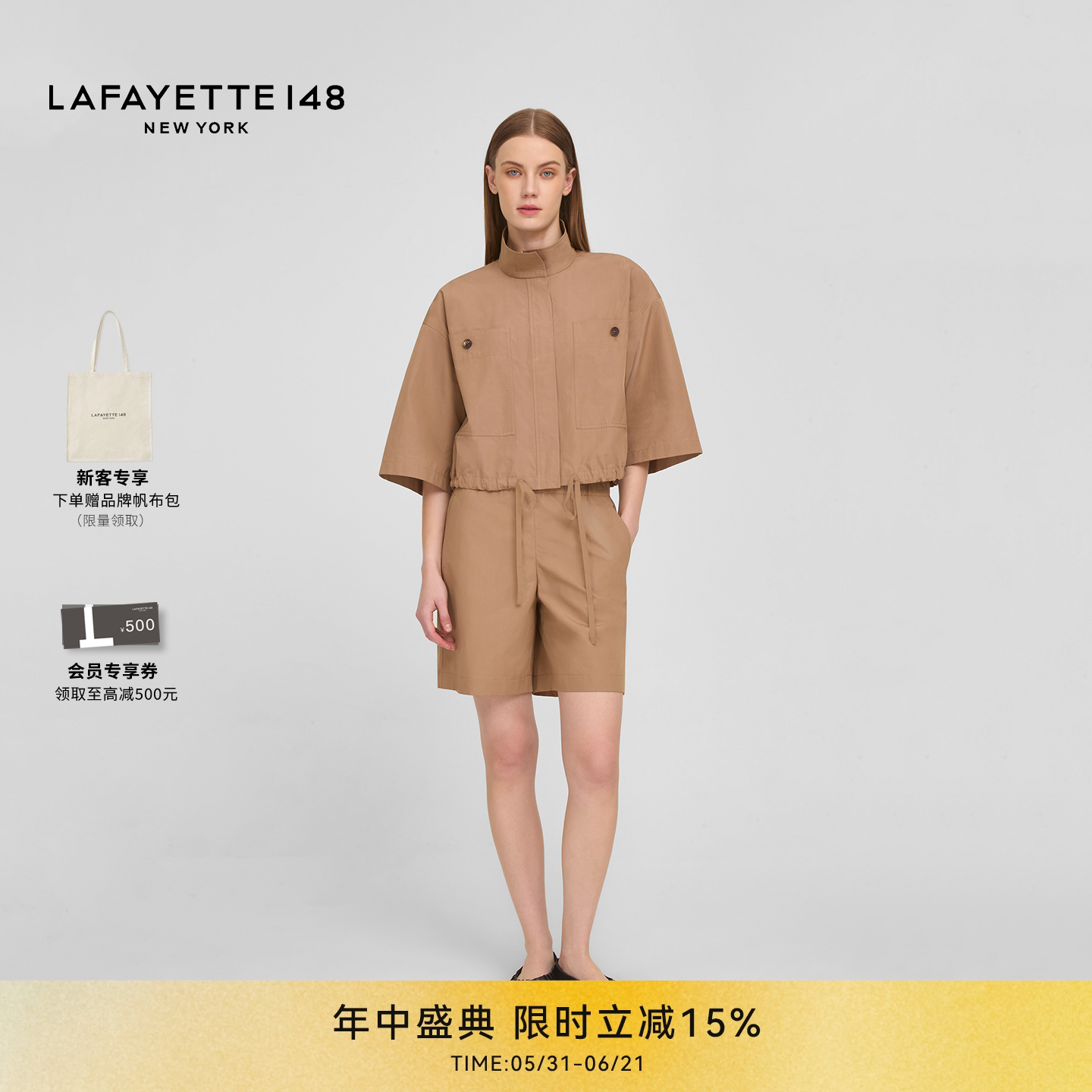 【26春夏新款】LAFAYETTE148/拉飞逸棉府绸立领短袖衬衫式夹克