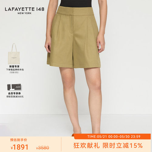 LAFAYETTE148/拉飞逸高支高密棉府绸舒适西短裤