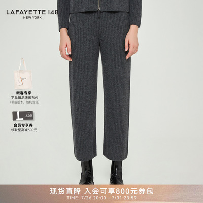 LAFAYETTE148/拉飞逸罗纹羊绒针织宽松微廓形长裤休闲直筒阔腿裤
