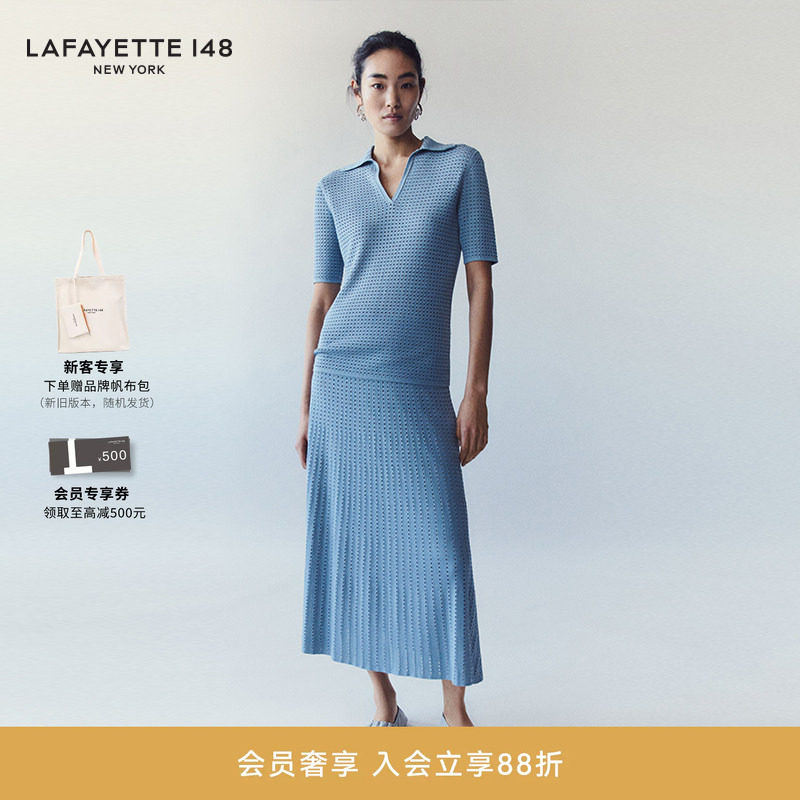LAFAYETTE148/拉飞逸立体镂空针织A字中长款半裙素雅清新简约通勤