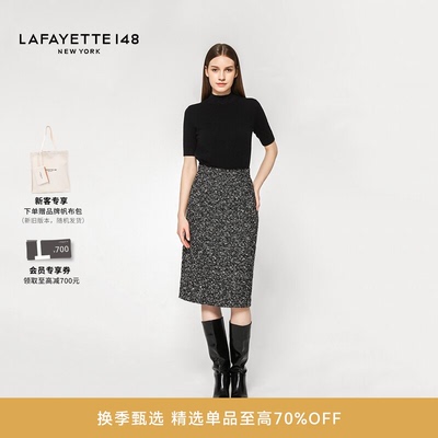 LAFAYETTE148/拉飞逸绵羊毛粗花呢小香风A字半裙修饰身形粗花呢