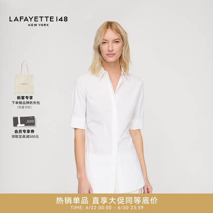 LAFAYETTE148/拉飞逸弹力棉府绸短袖系带修身简约翻领通勤风衬衫