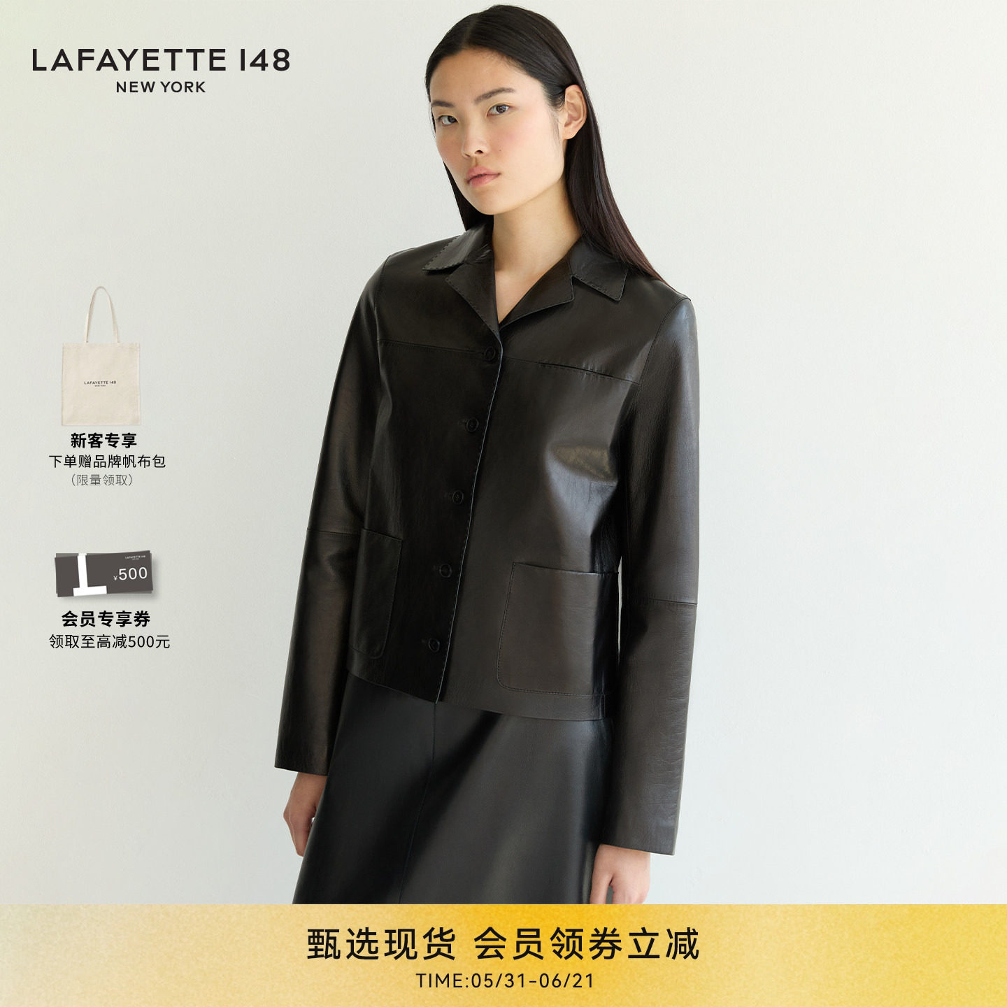 【26早春新款】LAFAYETTE148/拉飞逸翻领贴袋羊皮皮质夹克外套