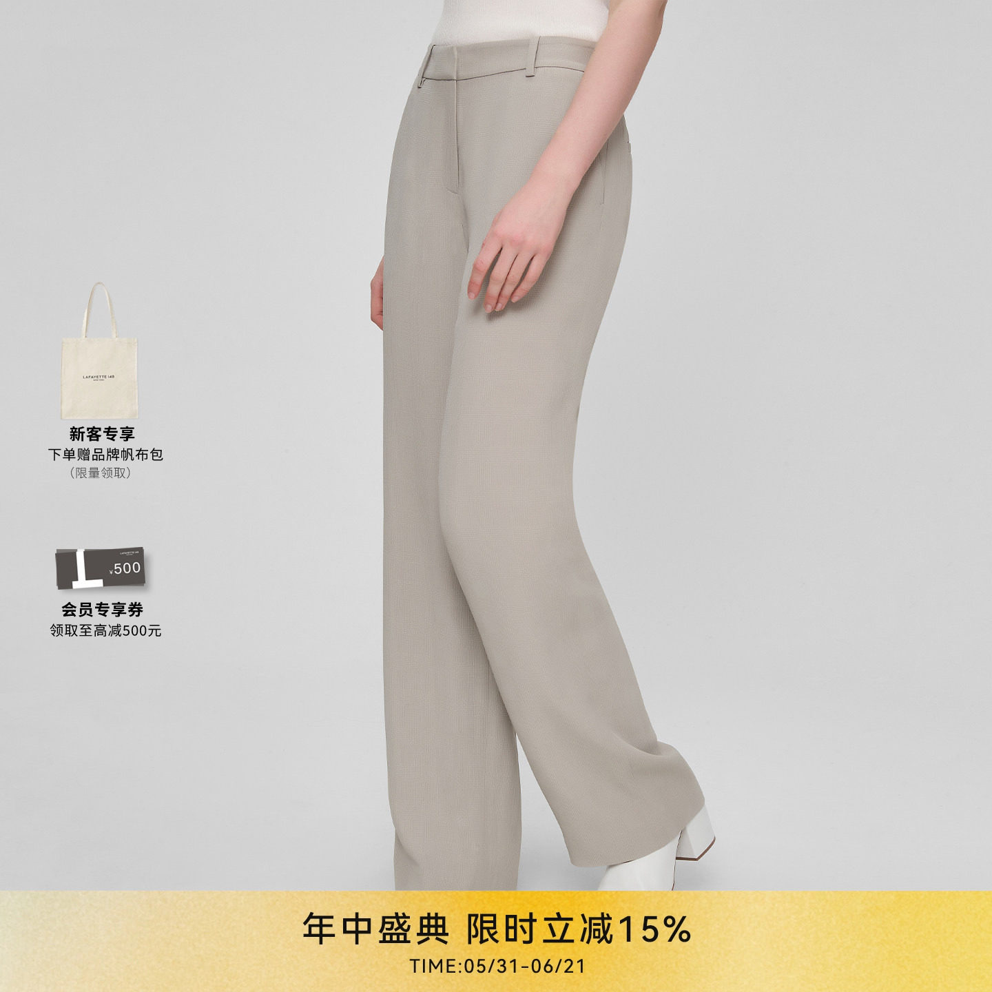 【26春夏新款】LAFAYETTE148/拉飞逸方格提花礼服呢及地直筒长裤