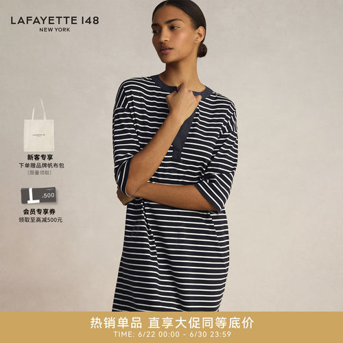 【26春夏新款】LAFAYETTE148/拉飞逸航海风色织条纹H型休闲连衣裙