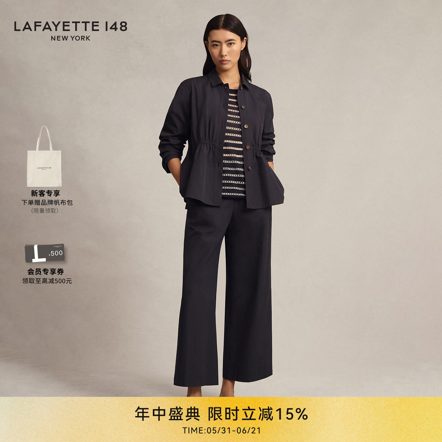 【26春夏新款】LAFAYETTE148/拉飞逸抽绳系腰衬衫式夹克外套