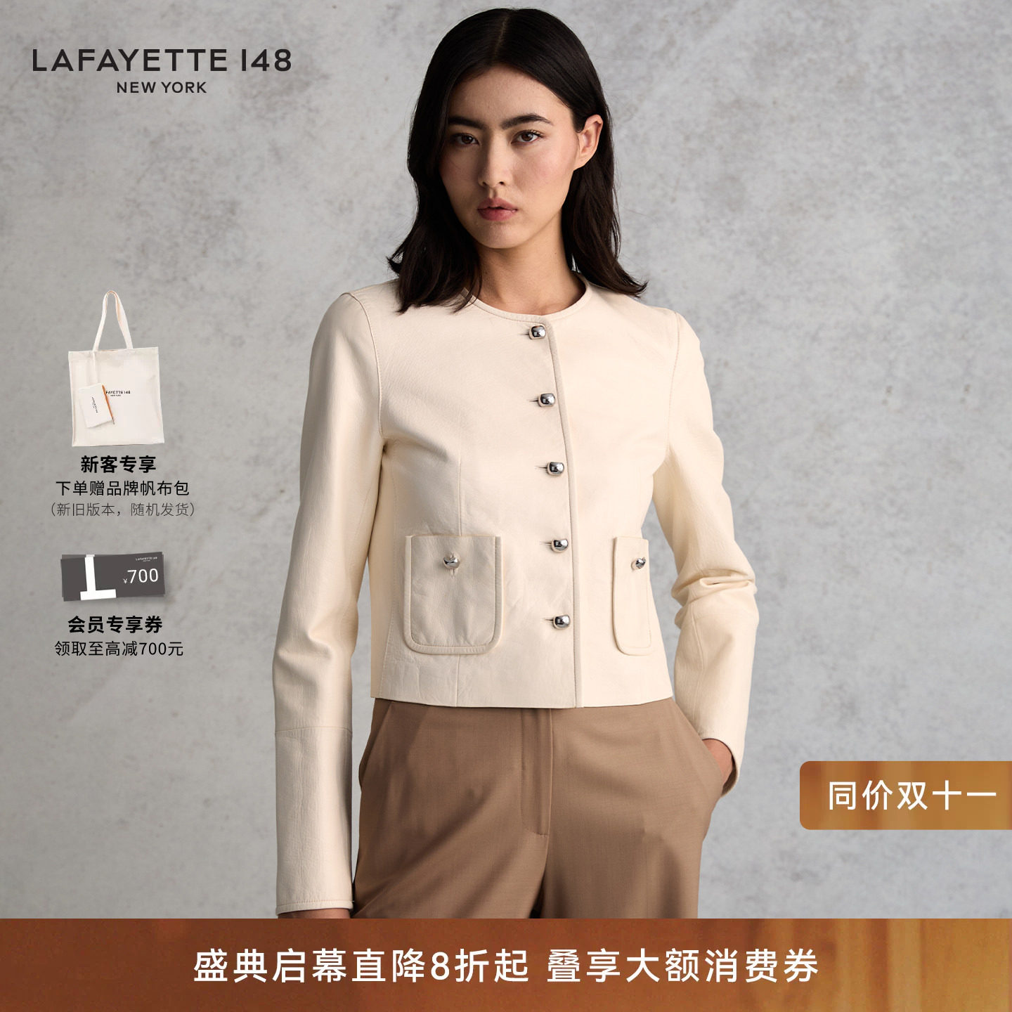 LAFAYETTE148/拉飞逸 贴袋短款圆领皮质夹克外套欧美风短款外套