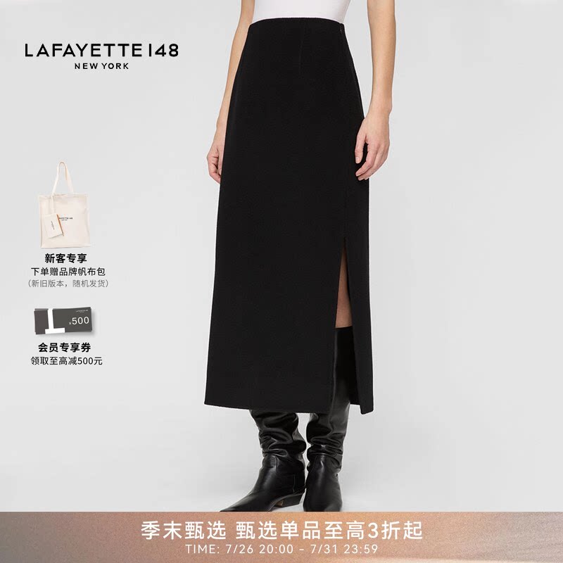 LAFAYETTE148/拉飞逸羊毛羊绒高腰侧开叉中长款半裙H型修身型半裙