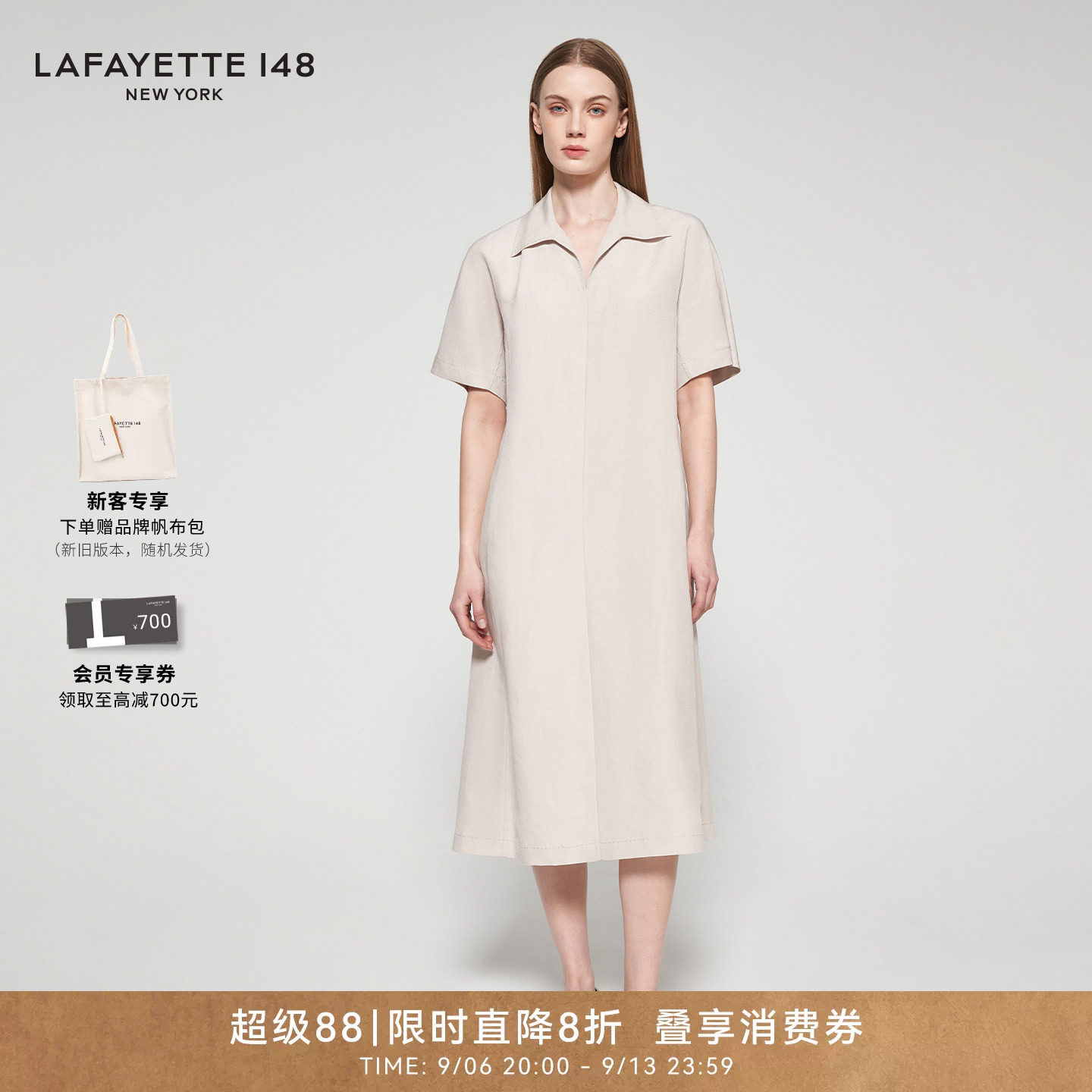 LAFAYETTE148/拉飞逸丝麻POLO领收腰舒适连衣裙日常直筒型中长裙