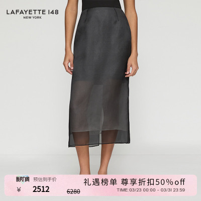 LAFAYETTE148/拉飞逸半透层叠真丝欧根纱铅笔裙