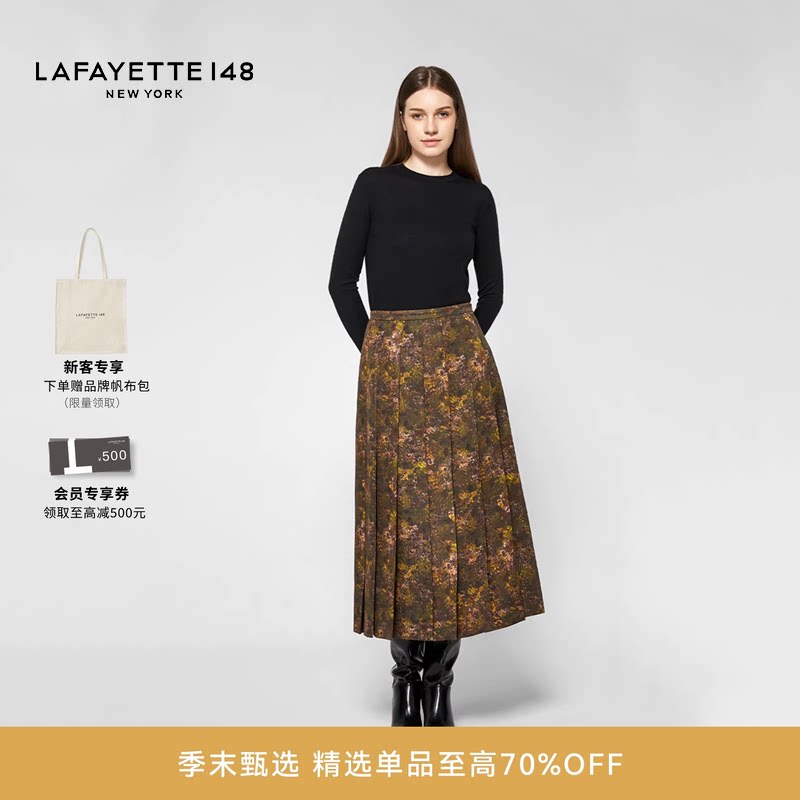 LAFAYETTE148/拉飞逸蚕丝羊毛提花百褶MIDI半裙