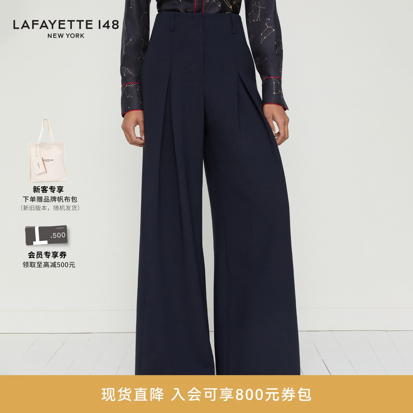 LAFAYETTE148/拉飞逸精纺羊毛双面呢暗褶阔腿长裤中高腰休闲裤