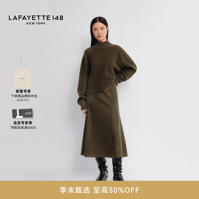 LAFAYETTE148/拉飞逸LP羊毛羊绒松紧腰A字半裙