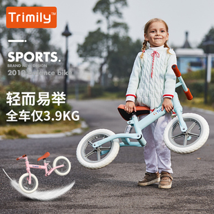 Trimily家中宝儿童平衡车双轮无脚踏滑行车1 6岁溜溜宝宝滑步车