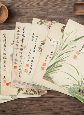 浮生记系列创意中国画风趣办公文具资料文件袋收纳袋资料夹复古古