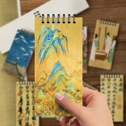 H5系列国风书法方格线圈本