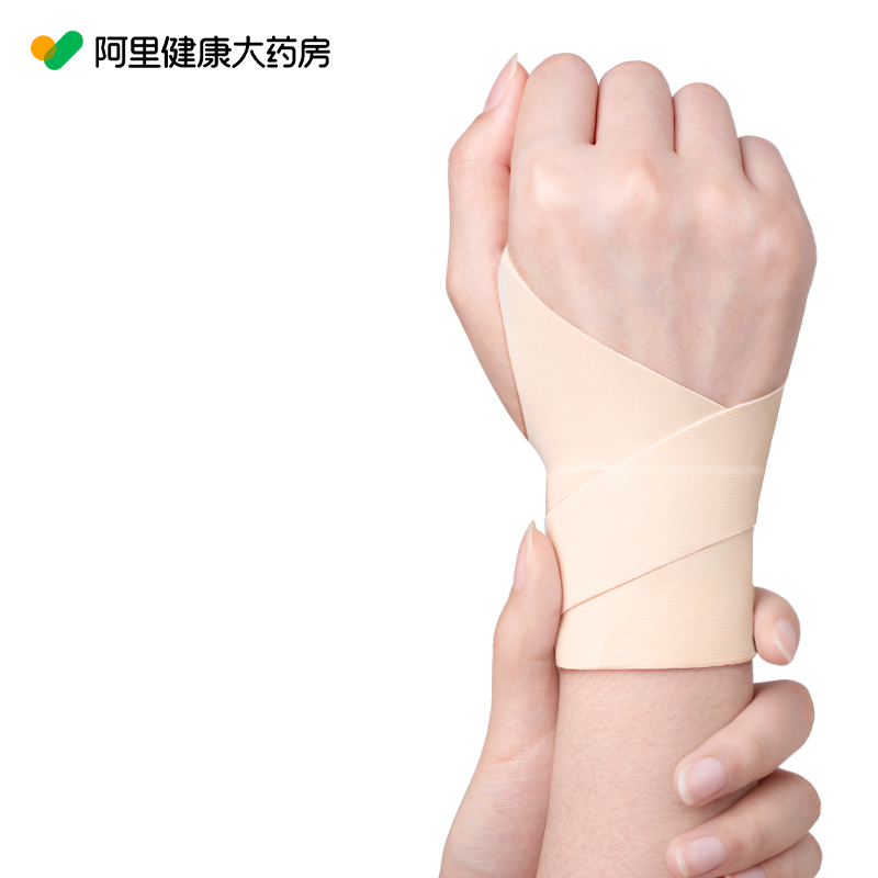 panapopo腕关节固定器1只/袋