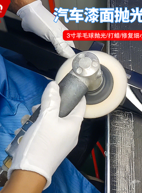 日本康柏特款450PL气动3寸抛光机强力型打蜡磨光漆面划痕修复机
